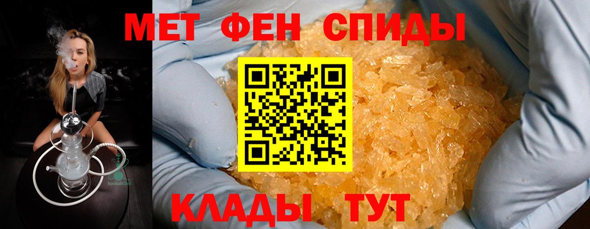Первитин витя  Вход с VPN  Ачхой-Мартан  Первитин витя 