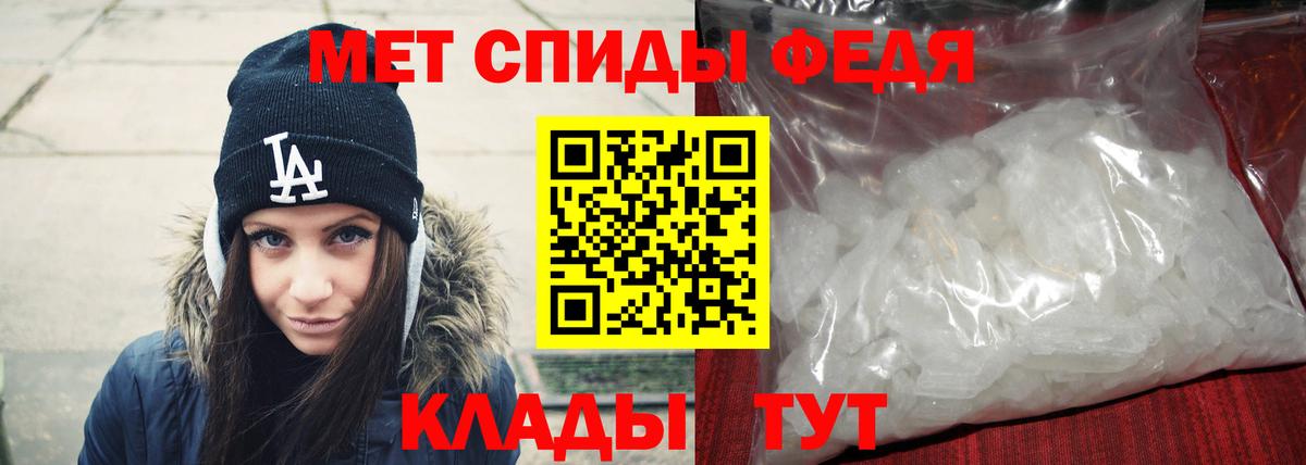 Первитин кристалл  Ачхой-Мартан 