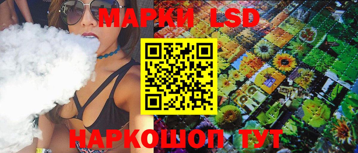 Ачхой-Мартан  Марки N-bome 1500мкг  Вход с VPN 
