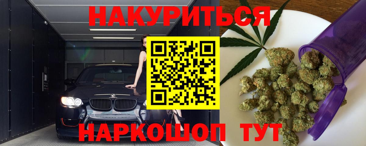 Марихуана OG Kush  Каннабис Ganja  Ачхой-Мартан  МАРИХУАНА OG Kush  Бошки марихуана сатива 